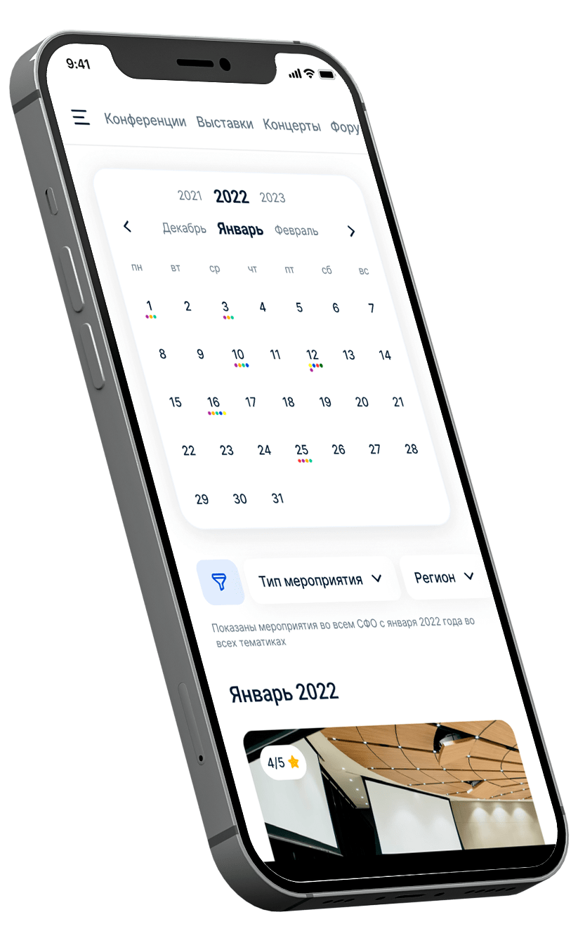 Кейс разработки web-сервиса для гос ассоциации / Adm
