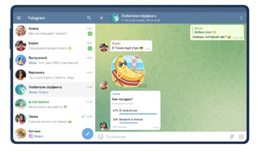 Мессенджер Telegram: общий вид на планшете