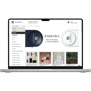 Разработка интернет-магазина “Barbara” на базе 1C-Bitrix и Bitrix24 CRM. Кейс от Adm