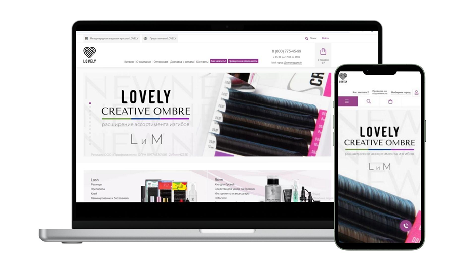 Разработка корпоративной платформы: интернет-магазина на базе Bitrix24 и 1C-Bitrix, кейс от Adm