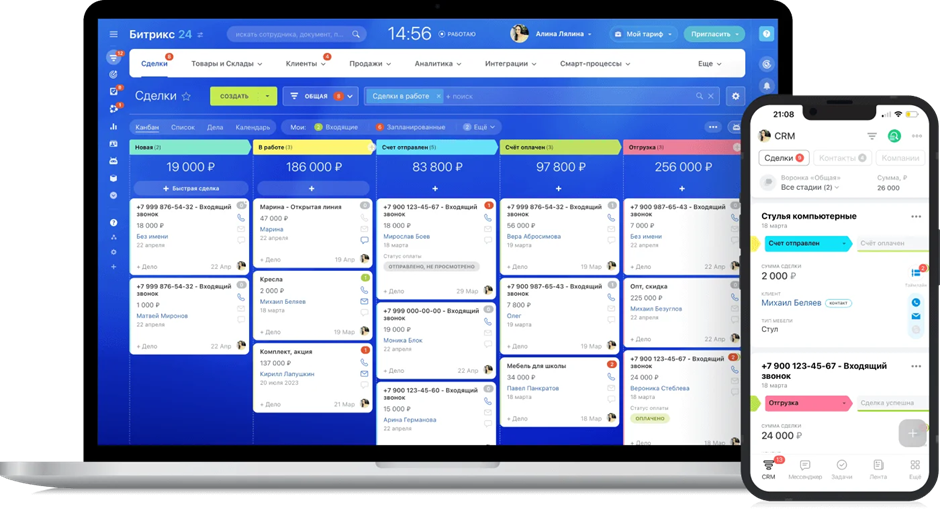 Внедрение CRM-системы Битрикс24: воронки продаж